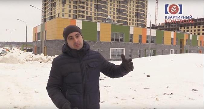  Квартирный контроль