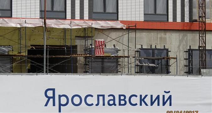 ЖК Ярославский - вид на комплекс со стороны улицы Мира Квартирный контроль