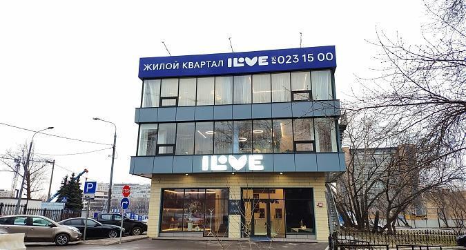 ЖК ILOVE, офис продаж, вид с ул. Годовикова, фото 1 Квартирный контроль