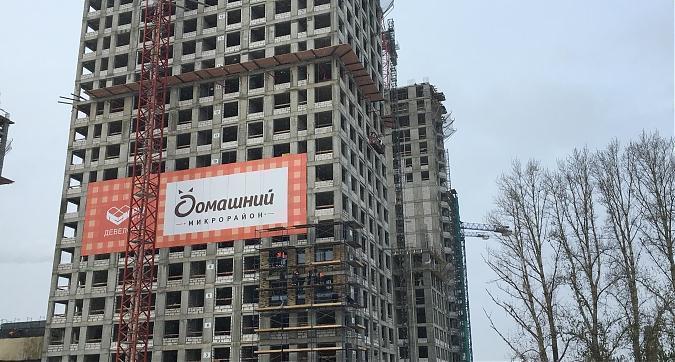 ЖК Домашний Квартирный контроль