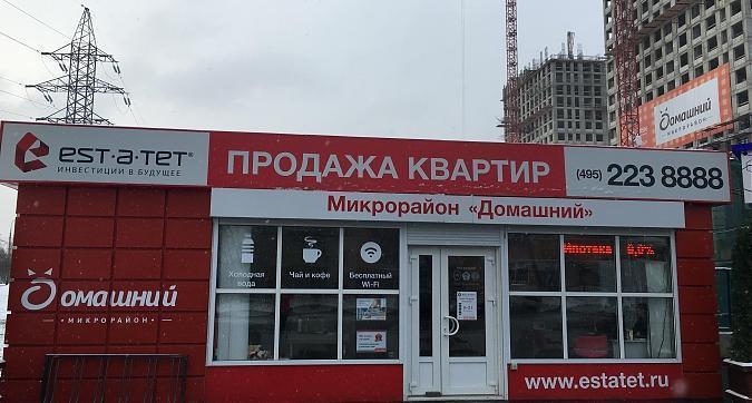 ЖК Домашний Квартирный контроль