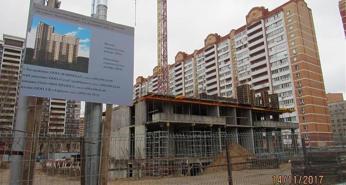 ЖК 28 микрорайон (Преображенский квартал), 2-й корпус монолитные работы - вид с улицы Разина, фото 6 Квартирный контроль