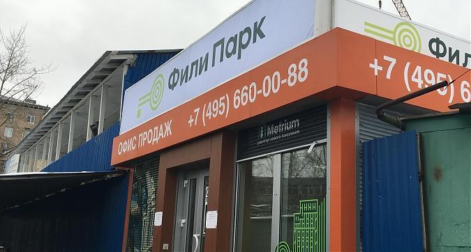 ЖК Фили Парк Квартирный контроль