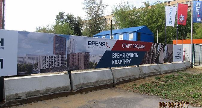ЖК Время, вид с Малой Черкизовской ул. Квартирный контроль