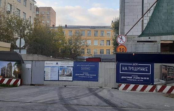 ЖК Дом на Тишинке, вид со Среднего Тишинского переулка, фото - 7 Квартирный контроль