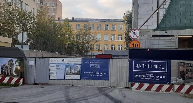 ЖК Дом на Тишинке, вид со Среднего Тишинского переулка, фото - 7 Квартирный контроль