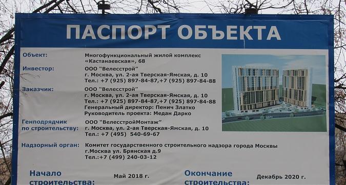ЖК Wood House (Вуд Хаус), паспорт объекта, фото - 1 Квартирный контроль