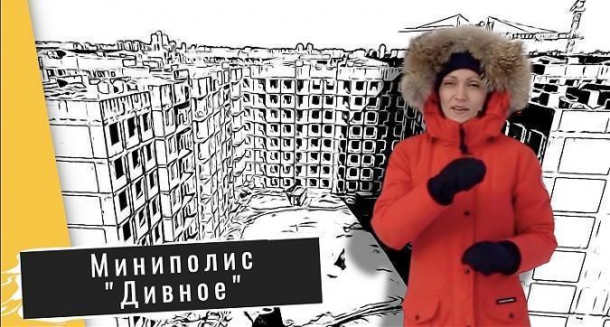  Квартирный контроль