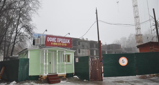 ЖК Огни Коломны, офис продаж Квартирный контроль