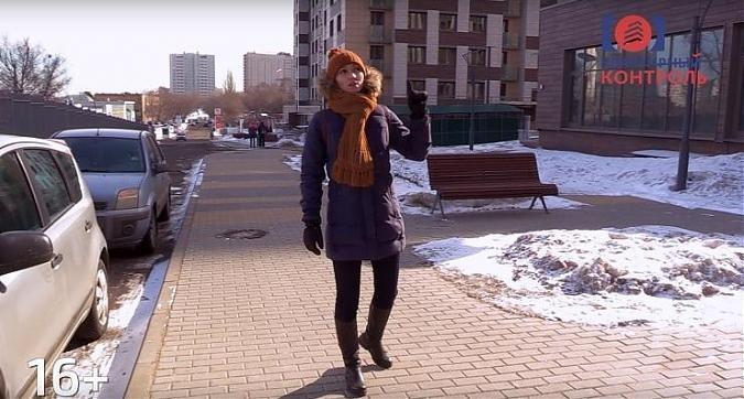  Квартирный контроль