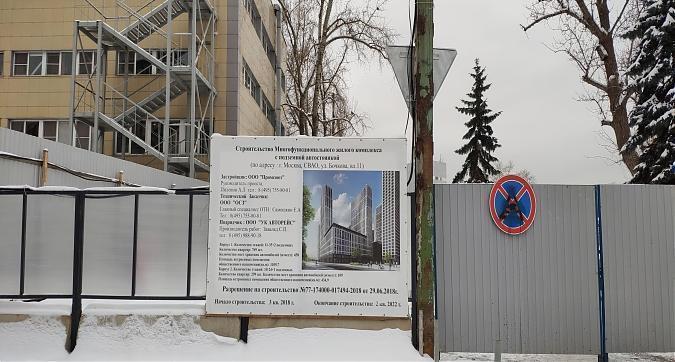 ЖК ILOVE (Ай Лав), вид с ул. Годовикова, фото 6 Квартирный контроль