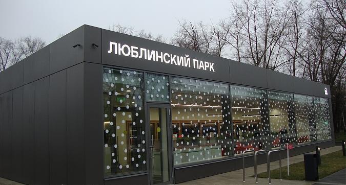 ЖК Люблинский парк, офис продаж, фото - 1 Квартирный контроль