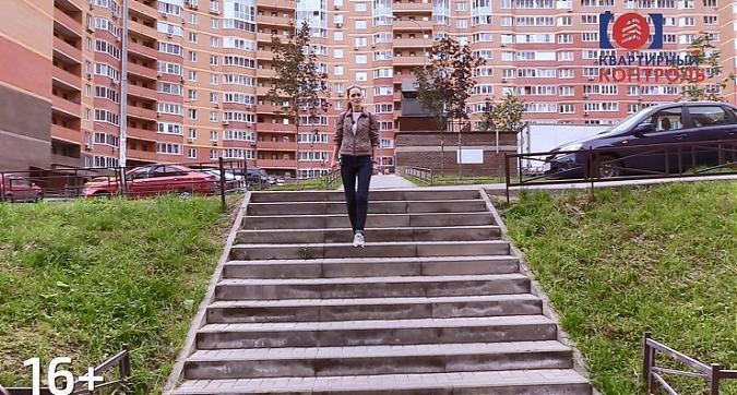  Квартирный контроль