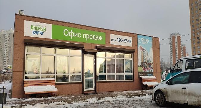 ЖК Видный берег, офис продаж, вид с Южной стороны, фото 11 Квартирный контроль
