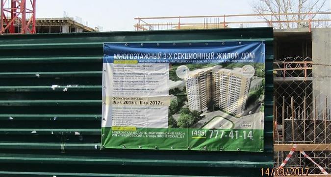 ЖК Диалект - паспорт объекта Квартирный контроль