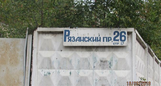 ЖК "Баланс", подготовительные работы, строительная площадка, фото - 7 Квартирный контроль