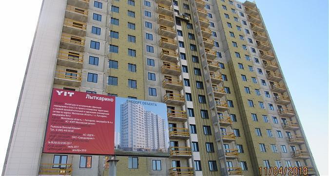 ЖК Лыткарино Хит, фасадные работы - вид с Колхозной улицы, фото 6 Квартирный контроль