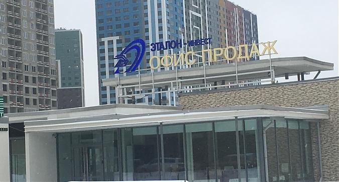 Офис продаж ЖК Эталон Сити Квартирный контроль