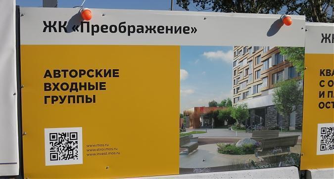  Квартирный контроль