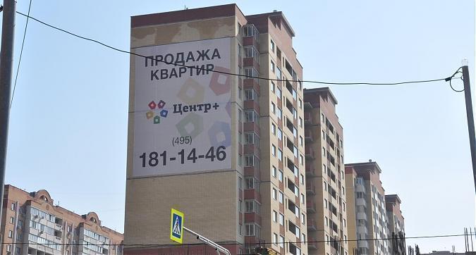 ЖК Центр плюс, 210-й корпус, вид с улицы Пионерская Квартирный контроль