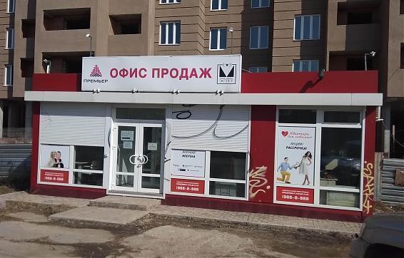 ЖК "Эстет", офис продаж, вид с ул. Серпуховская, фото - 6 Квартирный контроль