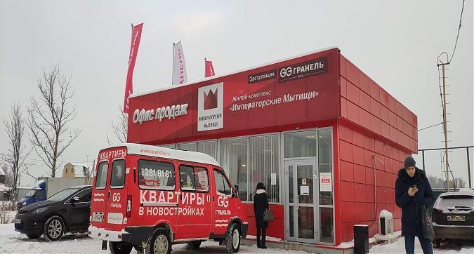 ЖК Императорские Мытищи, офис продаж, вид со стороны Осташковского ш., фото 1 Квартирный контроль
