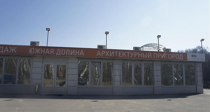 ЖК Архитектурный Пригород "Южная Долина", офис продаж, вид с Зелёного ш., фото 8 Квартирный контроль