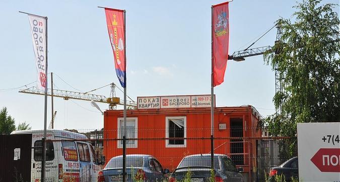 ЖК Эко парк Бисерово, офис продаж Квартирный контроль