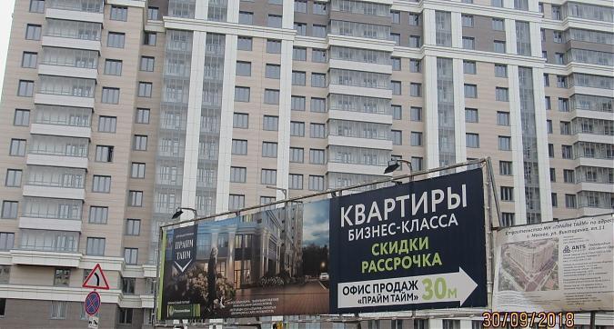 ЖК "Прайм Тайм", фасадные работы, фото - 3 Квартирный контроль