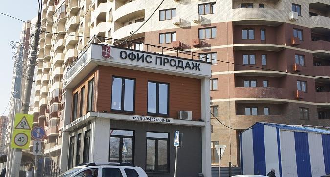 ЖК Ареал, офис продаж, вид с ул. Кирова, фото 1 Квартирный контроль