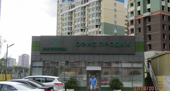 ЖК Две столицы - офис продаж Квартирный контроль
