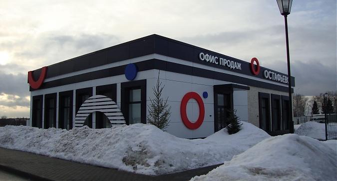 ЖК Остафьево, офис продаж, фото -6 Квартирный контроль