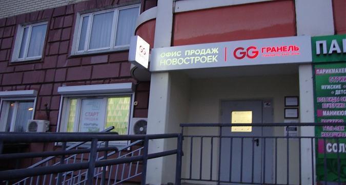 ЖК Пехра, офис продаж, вид с ул. Лукино, фото - 9 Квартирный контроль