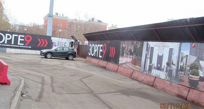 ЖК Зорге, 9, предполагаемое место строительства, фото - 2 Квартирный контроль