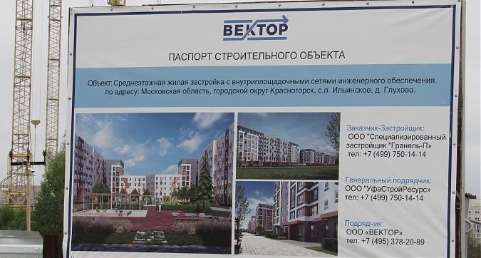 ЖК Новая Рига, паспорт объекта, фото - 1 Квартирный контроль