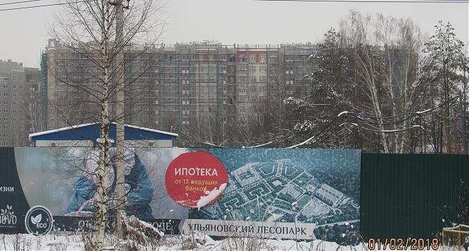 ЖК Рассказово, 7-й корпус - вид с бульвара Андрея Тарковского, фото 4 Квартирный контроль