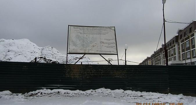 ЖК Театральный парк - вид с северной стороны Квартирный контроль