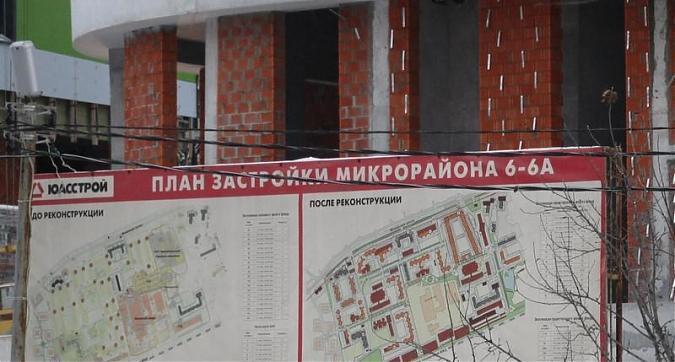 Мкрн Кварта - паспорт объекта Квартирный контроль