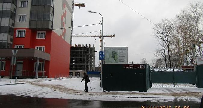 ЖК Лермонтова, 10 - вид со стороны улицы Лермонтова Квартирный контроль