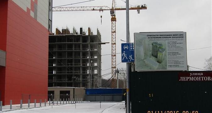 ЖК Лермонтова, 10 - вид со стороны улицы Лермонтова Квартирный контроль