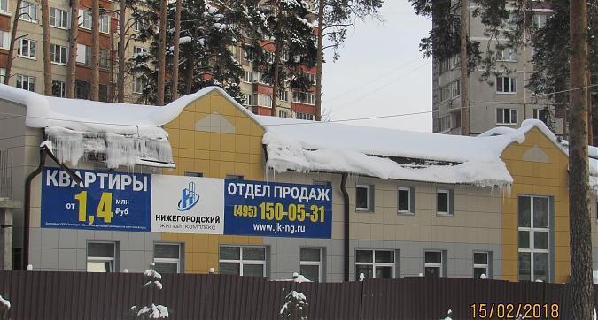 ЖК Нижегородский (г. Жуковский) - офис продаж Квартирный контроль