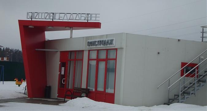 ЖК Митино Дальнее, офис продаж, фото -2 Квартирный контроль