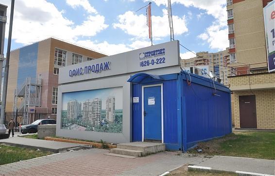 ЖК Европейский, офис продаж Квартирный контроль