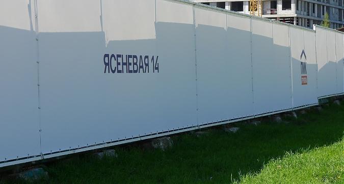 ЖК на ул. Ясеневая, вл. 14 -  вид с улицы Ясеневая Квартирный контроль