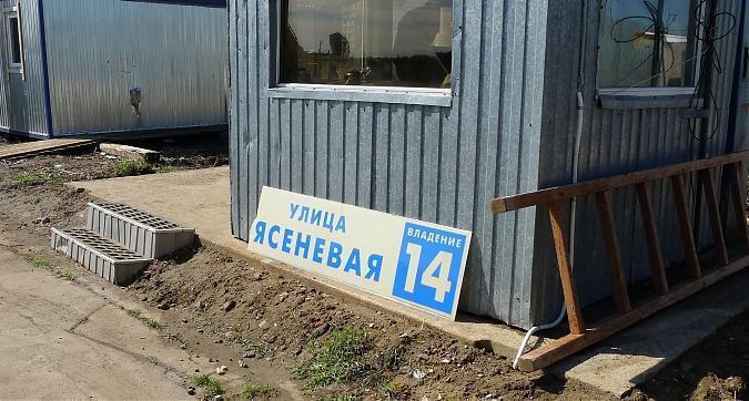 ЖК на ул. Ясеневая, вл. 14 -  вид с улицы Ясеневая Квартирный контроль