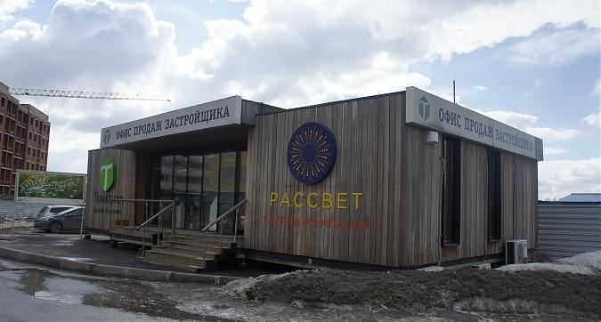 ЖК Томилино, офис продаж, вид с Колхозной ул., фото 1 Квартирный контроль