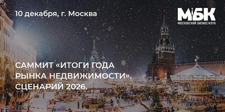  Квартирный контроль