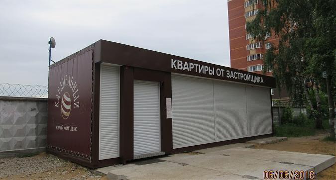 ЖК Карамельный - офис продаж Квартирный контроль