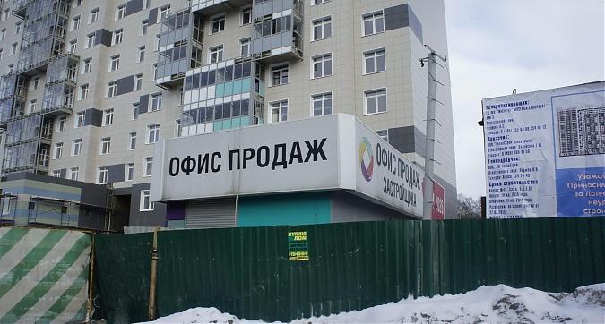 ЖК Стрелковая, офис продаж, мкрн 29, вид с ул. Стрелковой, фото 1 Квартирный контроль