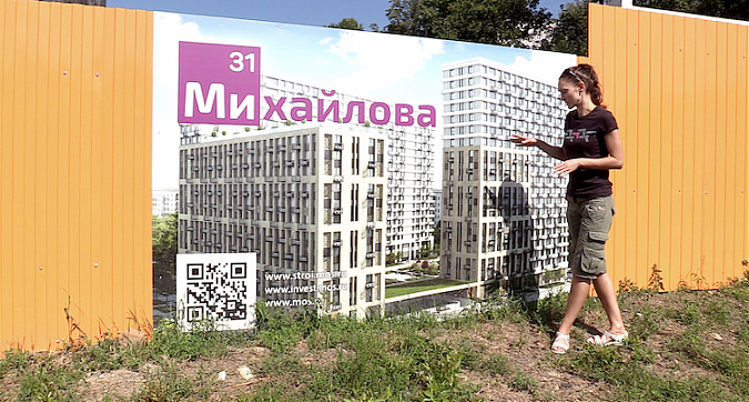  Квартирный контроль